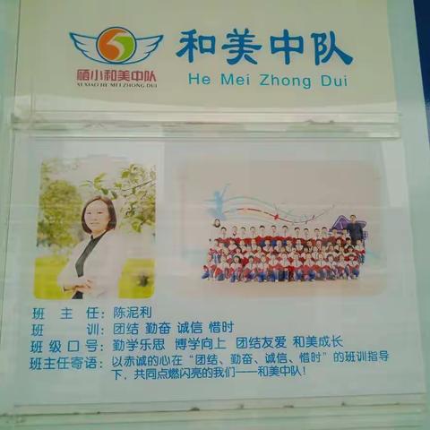 硒小，又是一次满满的收获