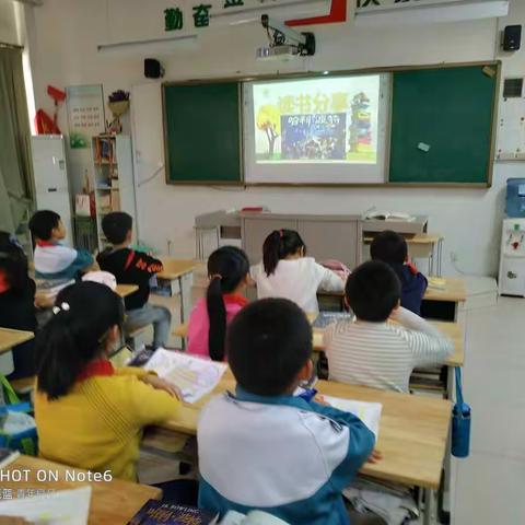 绿杉园小学四年级四班《哈利波特与魔法石》读书分享