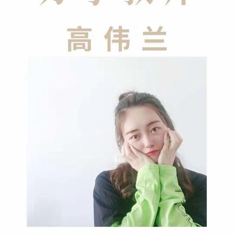 【开学虽延迟，成长却不停】内师大万锦观悦幼儿园，科学有爱，陪护幼儿，助力成长     （二十三）