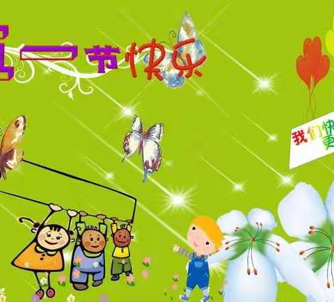 【快乐劳动、幸福成长，带你寻找不“疫”样的春天】—内师大万锦观悦幼儿园开学虽延迟，成长却不停升级版（五）