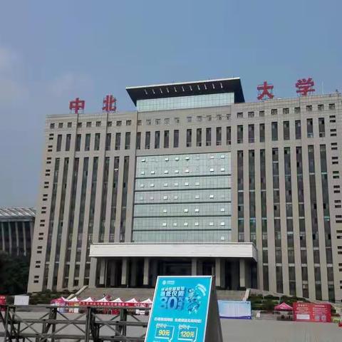 无悔青春