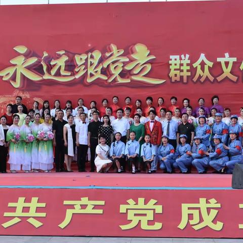 庆祝中国共产党成立100周年，汾阳市朗诵艺术协会，﻿《筑梦百年 砥砺前行》专场朗诵会