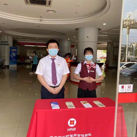 海口市联社科苑信用社反恐怖融资宣传