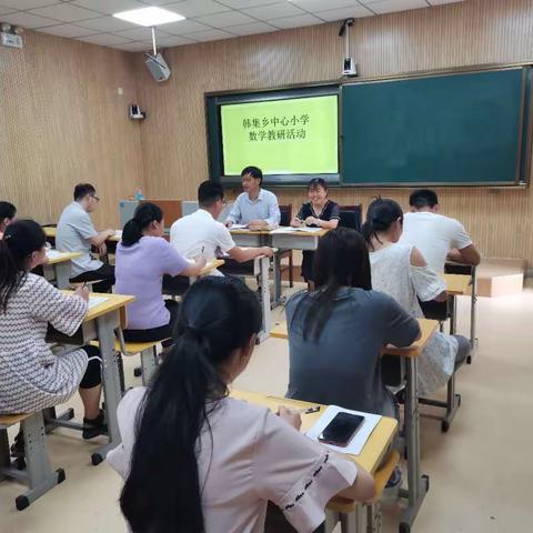 复学复课，教研有法，学无止境，研学有道——韩集乡中心小学数学教研组活动之开学测试试卷分析