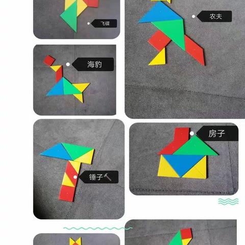 【石峰教研】“非常”时期，“数”你最美   —石峰小数第三周工作小结