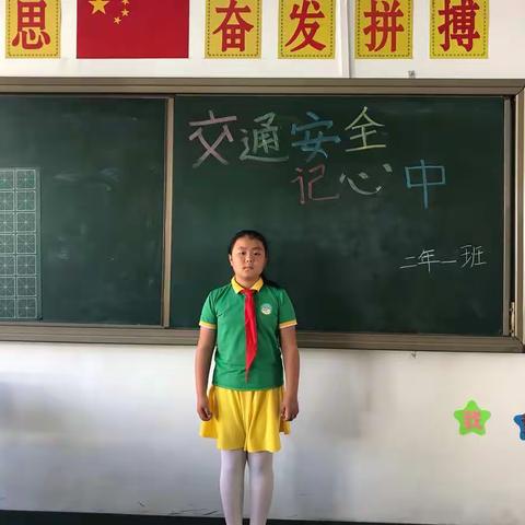 珍爱生命，遵守交通规则——记芳草小学二年级各班开展交通安全主题班会