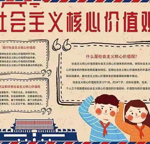 一样的主题，不一样的精彩——芳草小学四年级语文组第一单元习作《我的乐园》同课异构