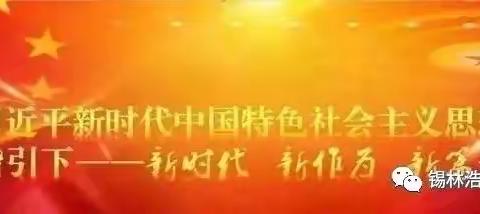 项目——让学习真实发生