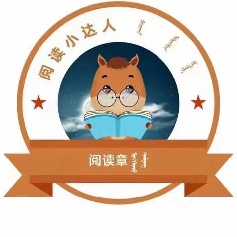 “喜迎二十大，争做好队员”锡市第十四小学三年二中队沈熙哲暑假争章活动