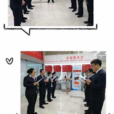 【深圳融邦&工商银行泰州海陵支行、分行营业部】《代发工资客户活动策划训练营》#第2天辅导#