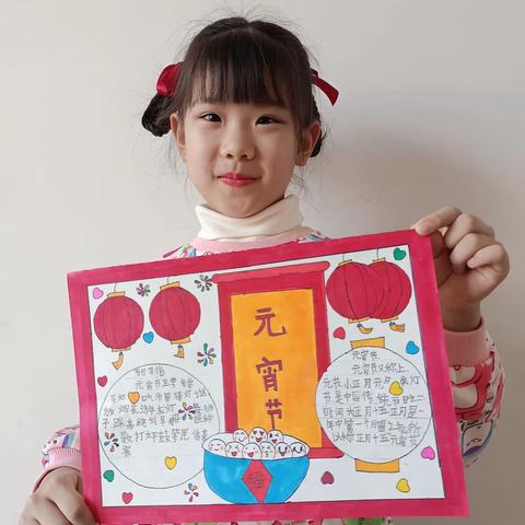 正月是农历的元月，古人称“夜”为“宵”，正月十五是一年中第一个月圆之夜，所以称正月十五为“元宵节”。