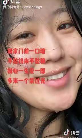 婚姻家庭幸福篇