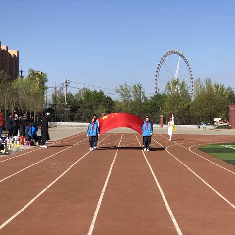 名都小学2021年春季田径运动会