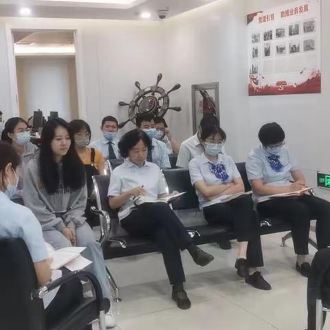 新港支行党支部开展2022年9月份主题党日集中学习