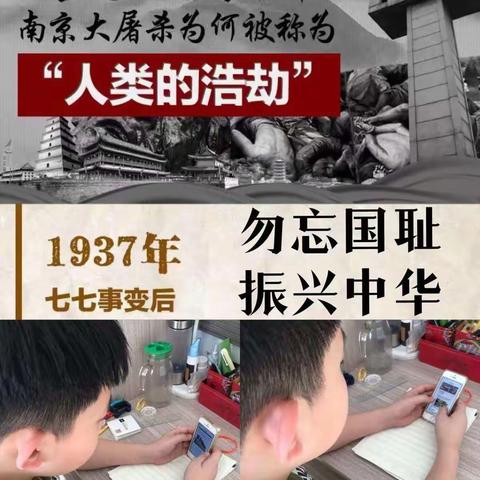 12.13国家公祭日