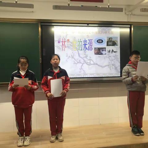 五五班小组作业展示