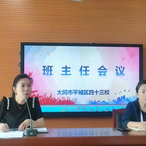 聚力学生习惯养成