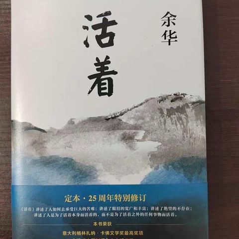 默默后勤人，浓浓书香情——总务处月工作小结会暨四月份阅读分享、五月份读书推介活动