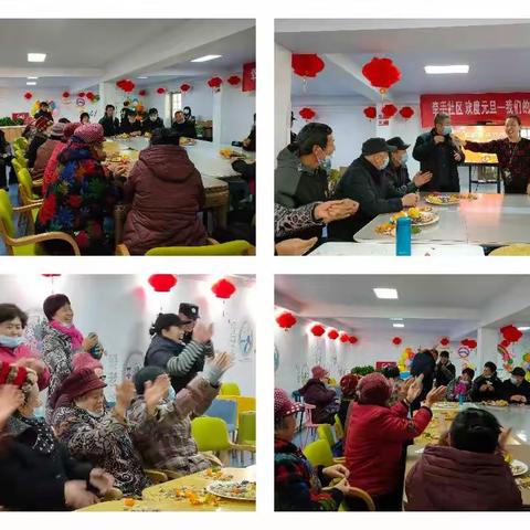 连云港红泰养老服务中心    志愿活动照片集锦