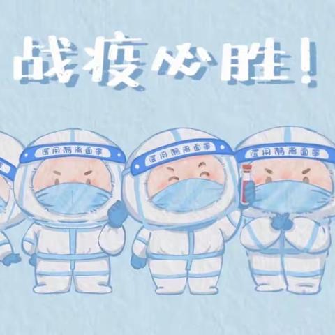 疫情时光，用爱伴学——娄底吉星小学线上教学指南