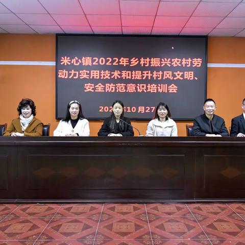 “喜庆二十大，乡村美如画”