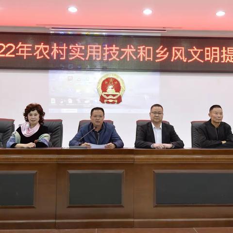 “喜庆二十大，乡村美如画”