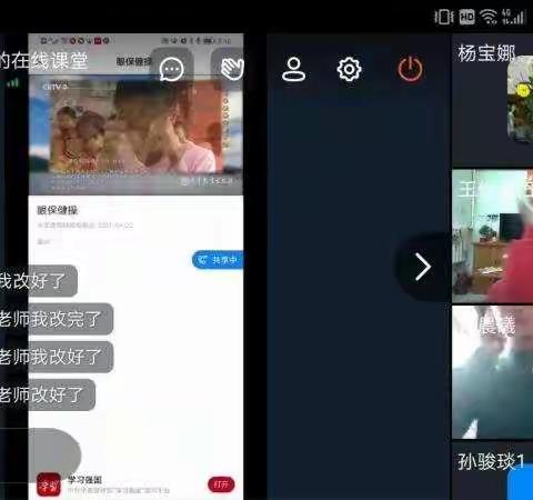 勤运动，强体质，抗疫情——留戈庄小学线上运动纪实