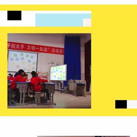 用心聆听 潜心钻研——参加“十堰好课堂”小学数学展评会学习心得