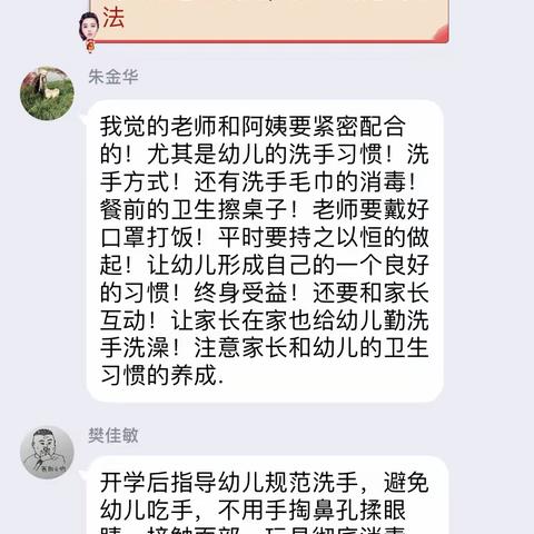 防控疫情 我们在行动