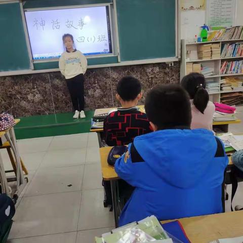 湘江小学四一班课后服务活动——神话故事大比拼