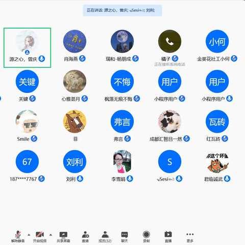 洞子口社区2021年平台服务项目启动会