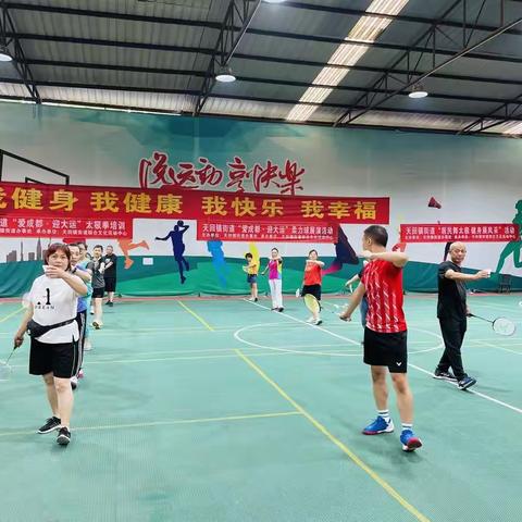 车站社区“以球会友·共筑运动梦”羽毛球培训