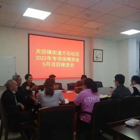 万石保障资金  以推进会促社会组织专业化成长