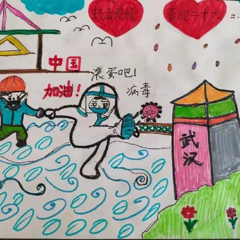 向美而行，艺展风采