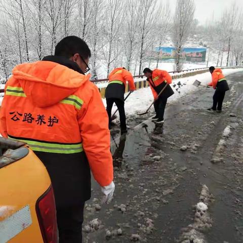 除雪保畅，确保所辖路段安全畅通