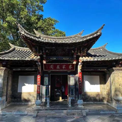 走进滇西南 （下篇）