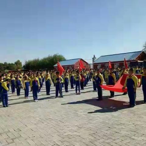 公主岭市十屋中心校“争做新时代好少年——集结在星星火炬旗帜下”主题系列活动