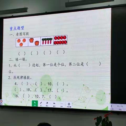 不断学习，不断提高――记数学教材解读培训