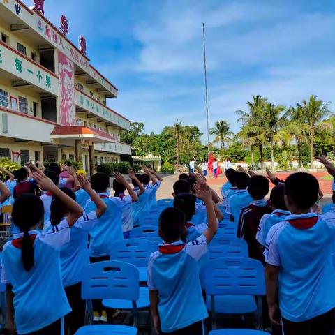 海口市滨海第九小学琼中附属实验小学加钗八一爱民校区2021年春季散学典礼暨暑期安全教育培训会议
