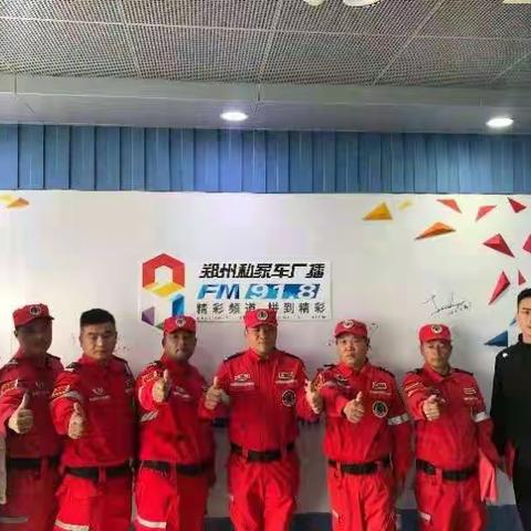 红十字应急救援