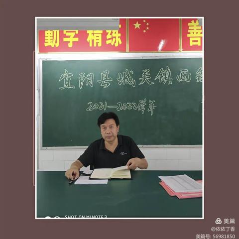 “清廉学校”建设，让廉洁之花开遍校园