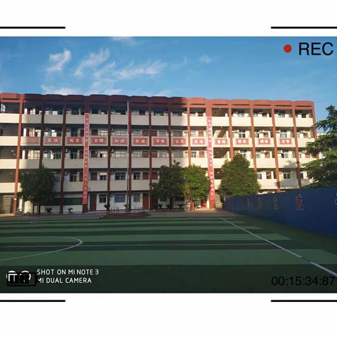 家校合力    共创未来——城关镇西街学校举行新学年家长委员会交流会