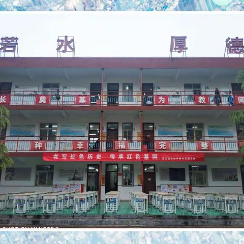 书写红色历史              传承红色基因――城关镇西街学校书法教育周活动掠影