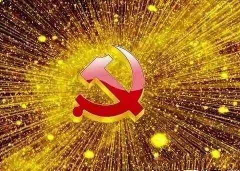重温入党誓词 践行初心使命——中共城关镇西街学校党支部活动掠影