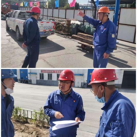 周安全管理动态