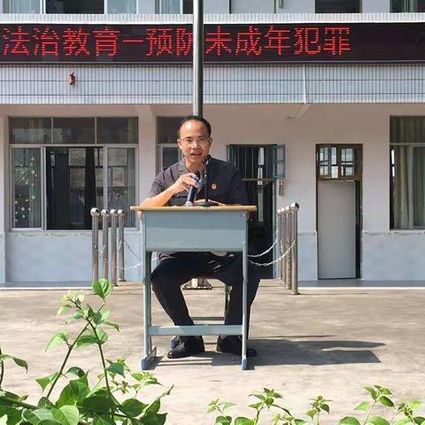 法治与孩子们同行----修仁镇中心小学开展法治教育课