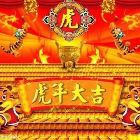 “庆元旦 迎新年 ”🎉🎉——大班组小朋友元旦美食分享活动美好瞬间