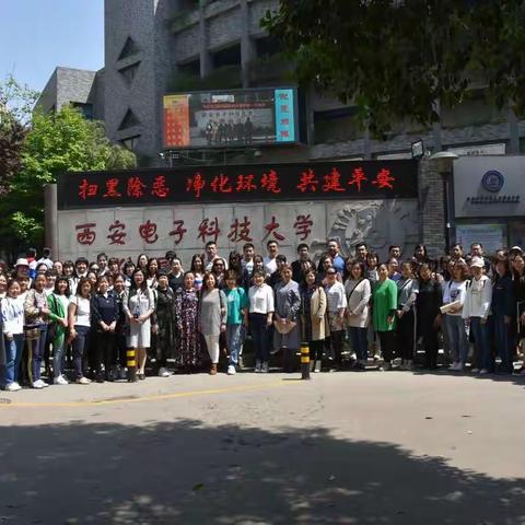 榆次区2019年中小学优秀班主任赴西安培训