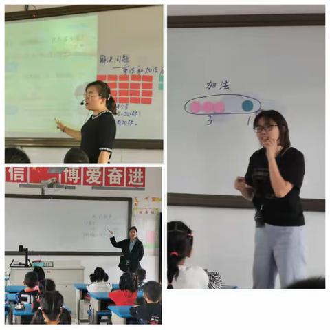 学无止境，教无止境，研无止境—记双泉小学数学教研组第一轮教研活动