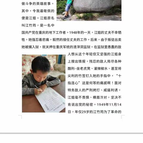 红色经典，书香相伴！